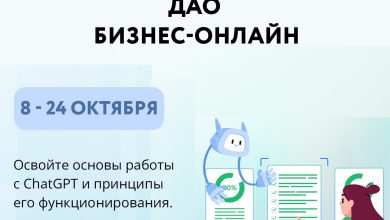 Photo of «Стартап в области онлайн-бизнеса»